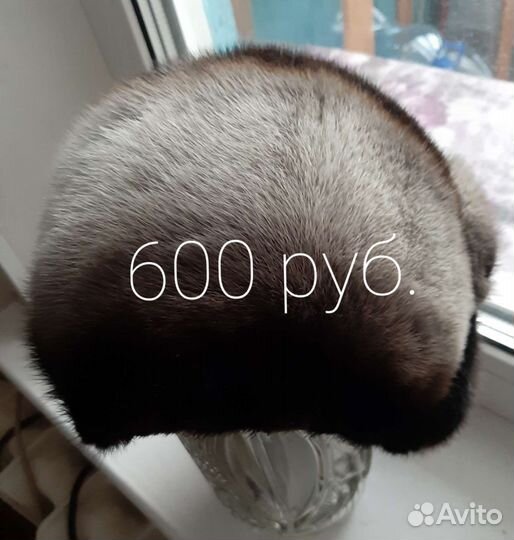 Норковые шапки жен,шляпка