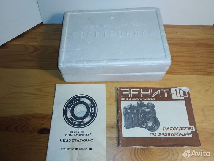 Фотоаппарат Зенит 10
