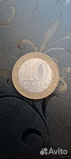 Памятная монета 10 р Кострома серия Древние Города