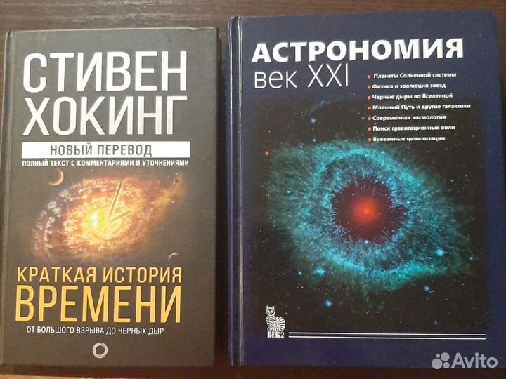 Книги разные