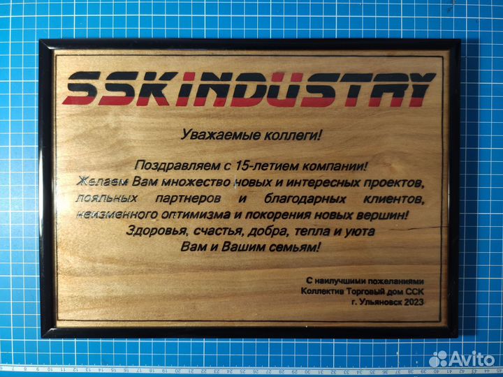 Пирография (выжигание) ручная работа