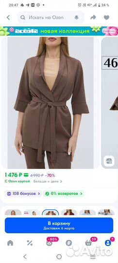 Пиджак, жакет женские 46р