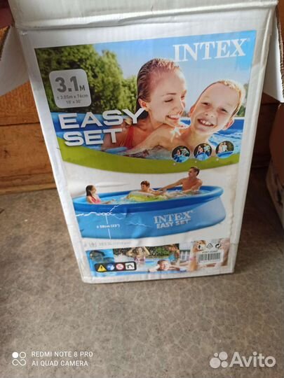 Надувной бассейн