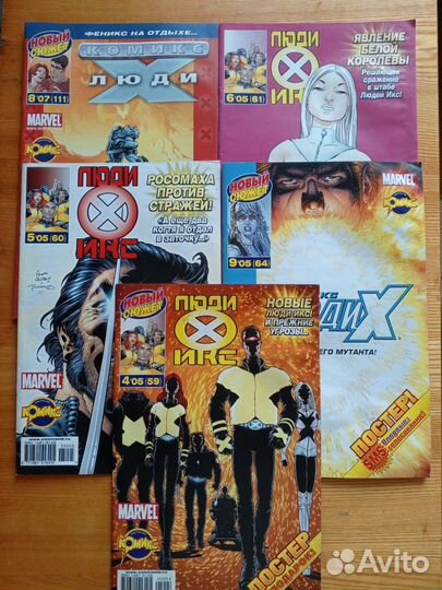 Журналы marvel