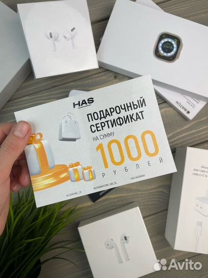 Подарочный сертификат