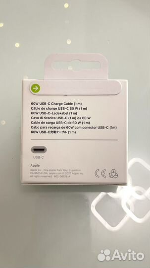 Кабель зарядки Apple USB-C / USB-C