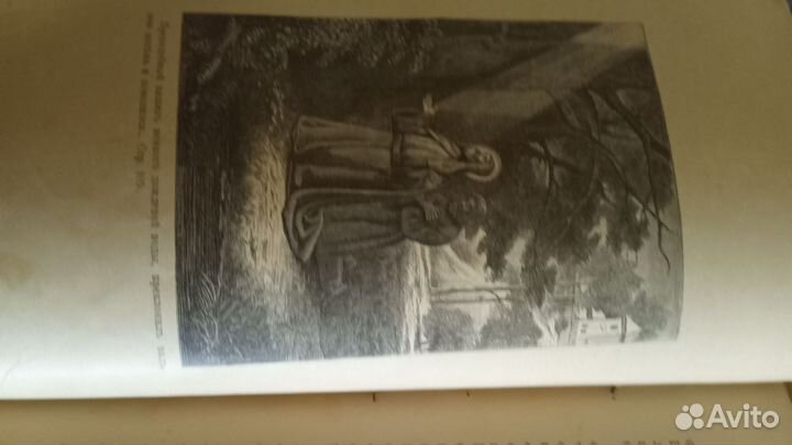 Антиквариат книги