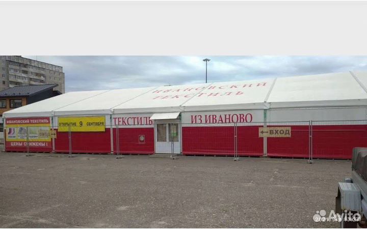 Упаковщица текстильной продукции