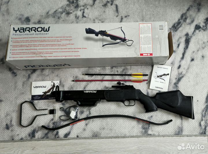 Луки и арбалеты