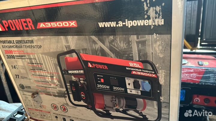 Продам бензиновый генератор Ipower A3500x