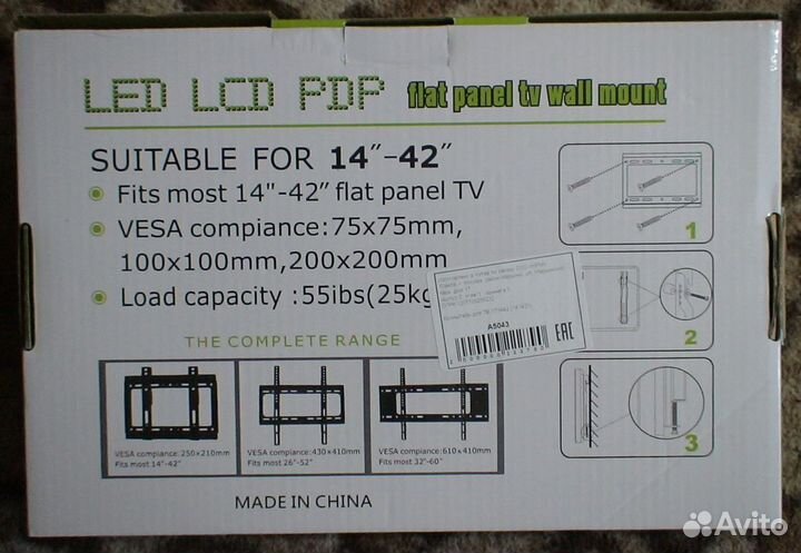 Кронштейн для телевизора новый