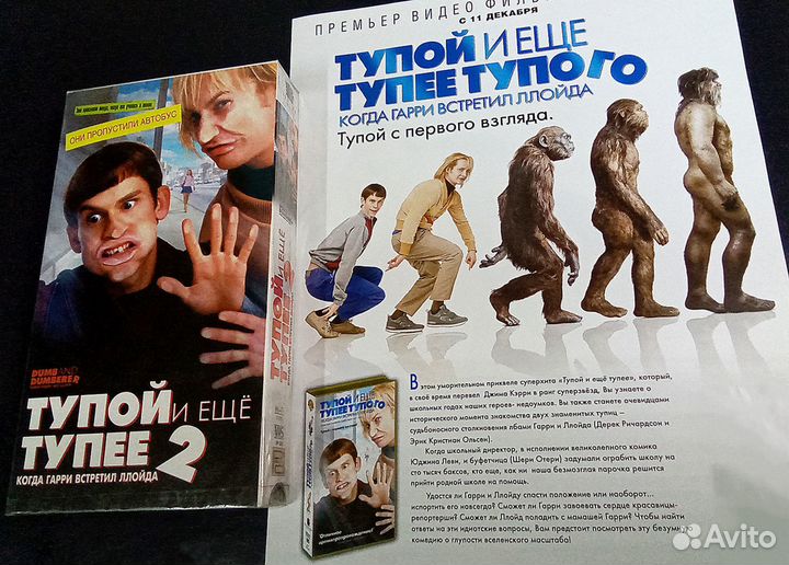 Джим Керри,Эдди Мерфи