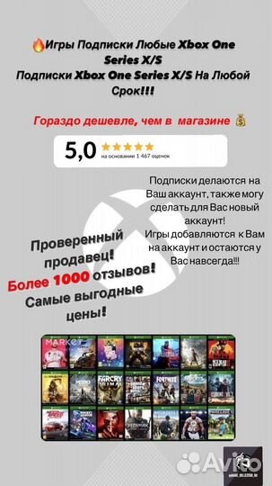 Игры Подписки Xbox One Series X/S Forza Motorsport