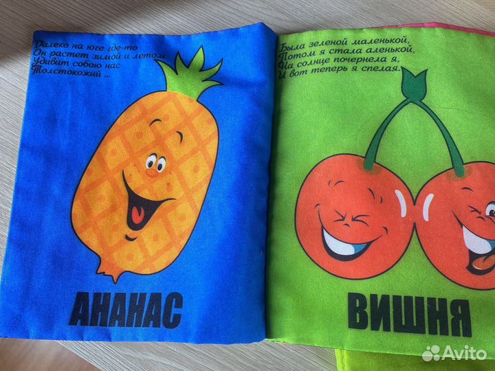 Книги для детей текстиль