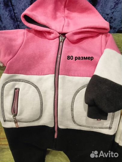 Комбинезон с начесом