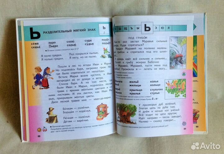 Т.М. Андрианова 