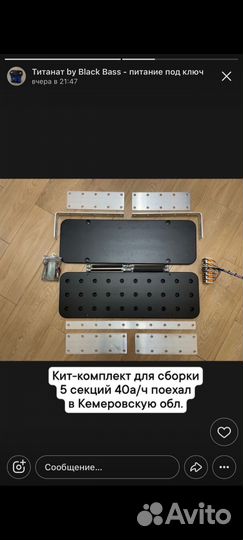 Аккумулятор литий титанат 40а