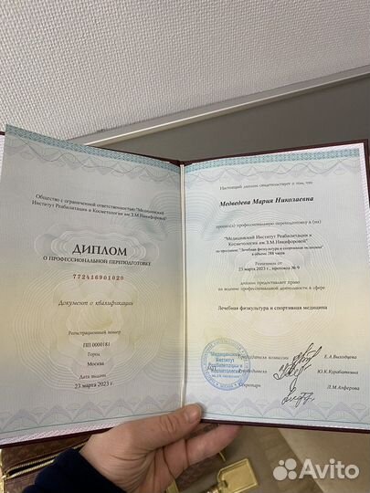 Лфк для детей от 0 до 30 лет