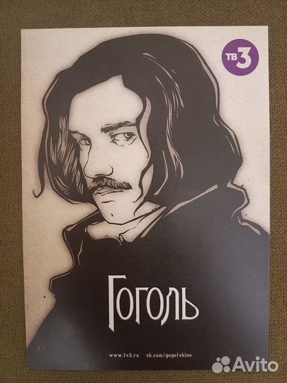 Автограф Александра Петрова