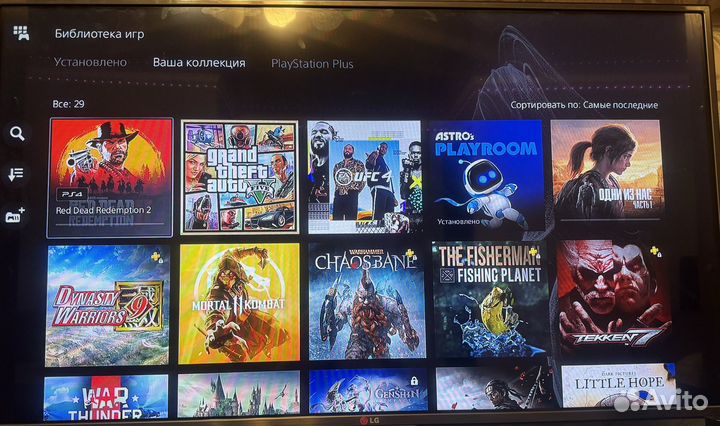 Sony Playstation 5