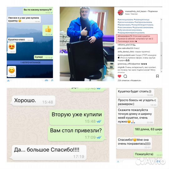 Валик на массажный стол