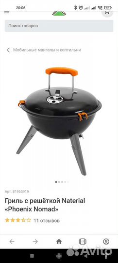 Гриль с решеткой новый в коробке