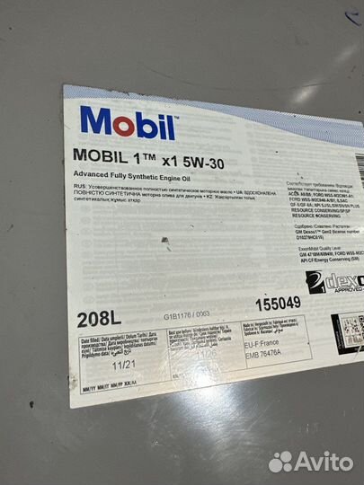 Масло моторное Mobil 1 X1 5W30 208л 2023 год