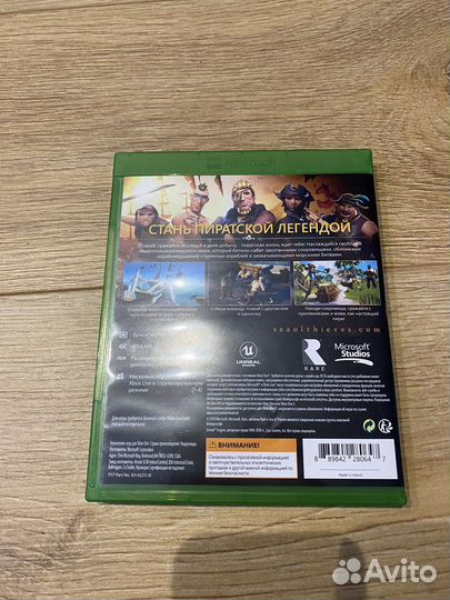 Игра Xbox One Sea of Thieves