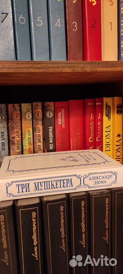 А.Дюма Три Мушкетера