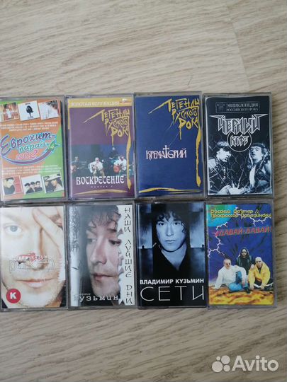 Аудиокассеты 2