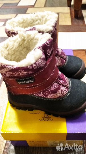 Сапоги зимние для девочки