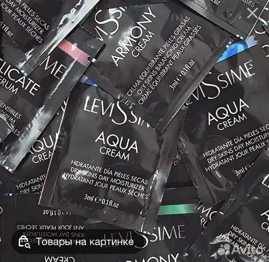 Крем для лица с коллагеном, Q10