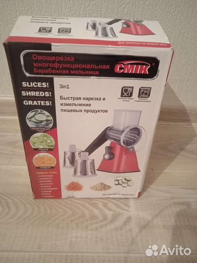 Овощерезка