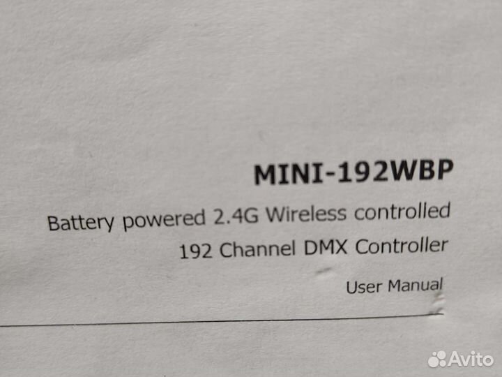 Световой пульт контроллер DMX-192