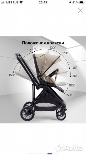 Коляска happy baby avery новая