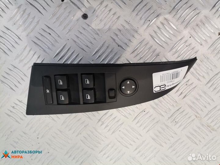 Блок управления стеклоподъемниками BMW 5 E60/E61