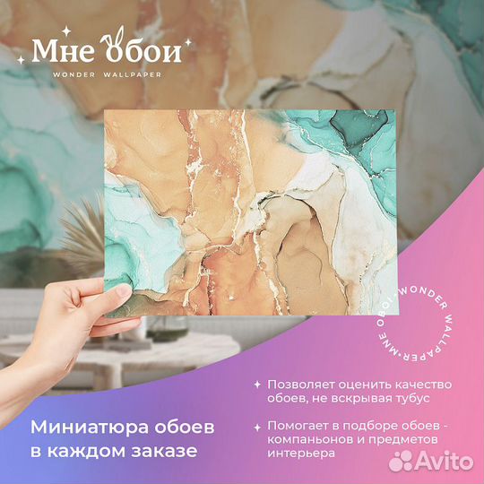 Дизайнерские фотообои 