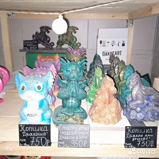 Гипсовая статуэтка Фея/ангел