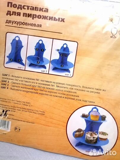 Новая подставка для пирожных