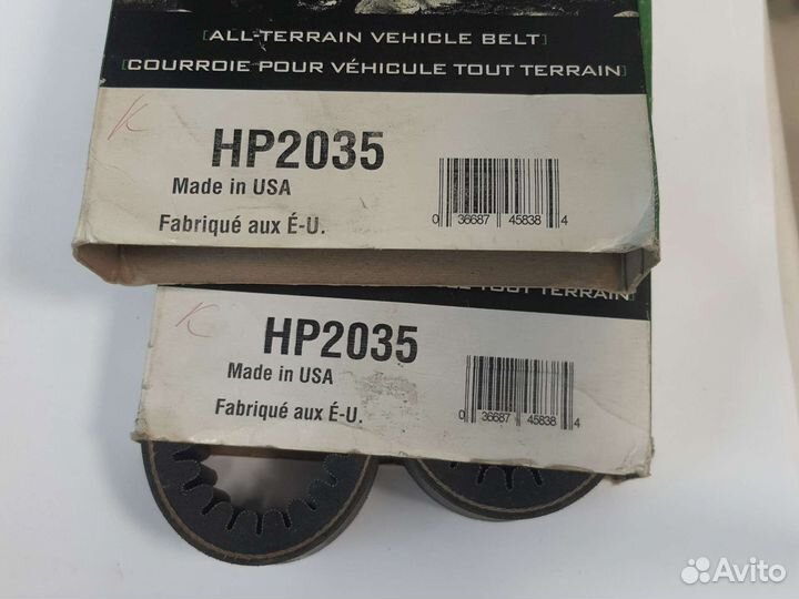 Ремень вариатора квадроцикла