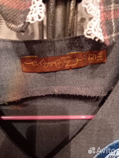 Школьная форма