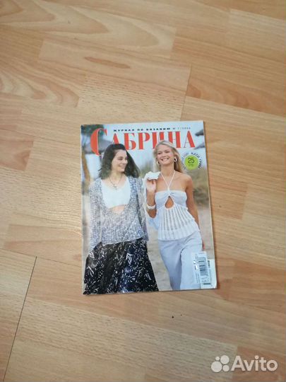 Журналы по вязанию 