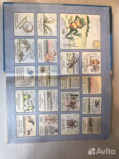 И. Я. Ланина «Не уроком единым»