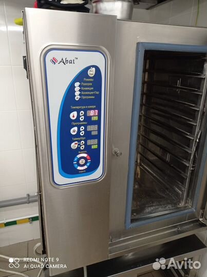 Ремонт ресторанного, пищевого оборудования