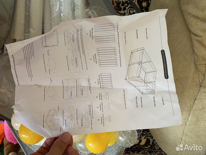 Манеж игровой детский складной