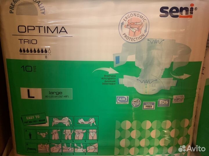 Подгузники для взрослых