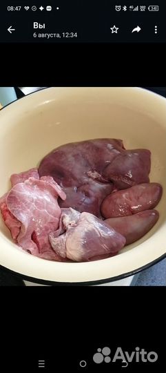 Голова+ ливер