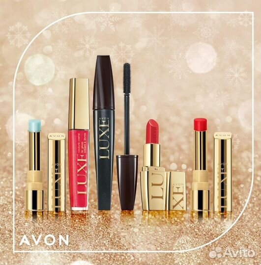 Эйвон Avon