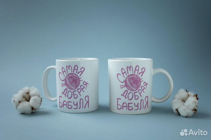Кружка Бабушке