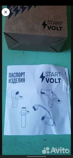 Датчик абс Альмера g15